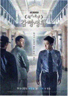 看韩剧 黑暗荣耀