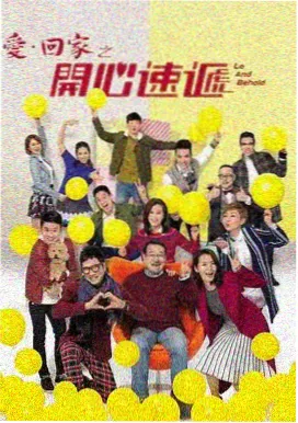 看韩剧 鬼怪